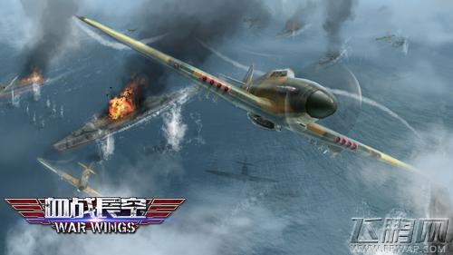 CJ军迷集结令 《血战长空》邀你现场体验空战 (3)