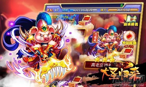 触控将携西游卡牌手游《大圣归来》参展2015CJ (2)