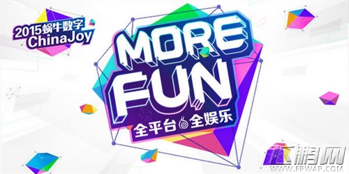 全民功夫来袭《太极熊猫》CJ狂欢 你准备好了么？ (1)