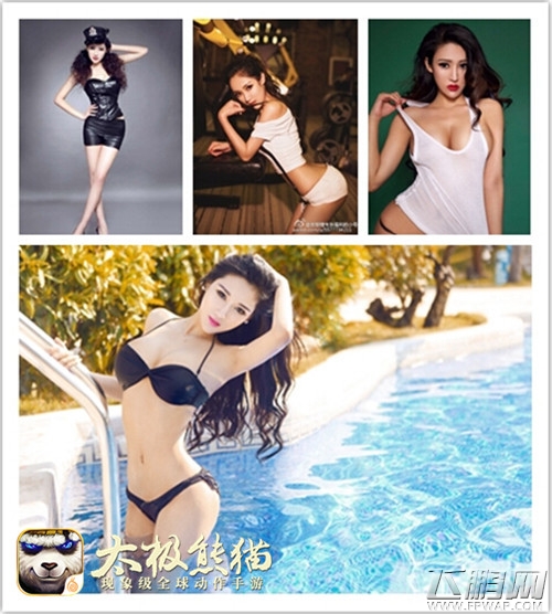 全民功夫来袭《太极熊猫》CJ狂欢 你准备好了么？ (6)