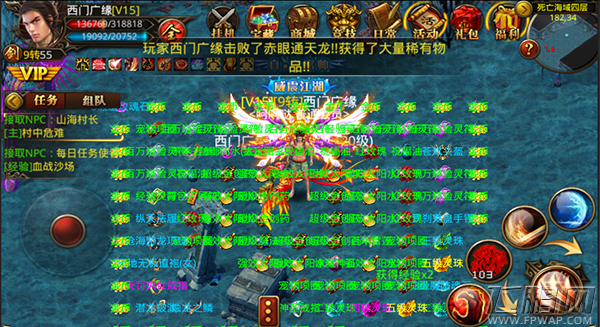 《杀城》世界那么大 我想去砍砍boss (1)