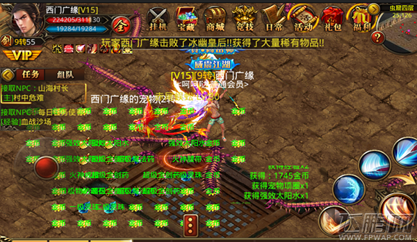 《杀城》世界那么大 我想去砍砍boss (2)