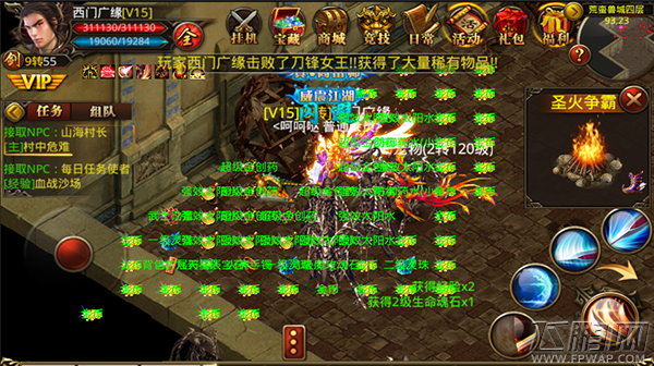 《杀城》世界那么大 我想去砍砍boss (3)