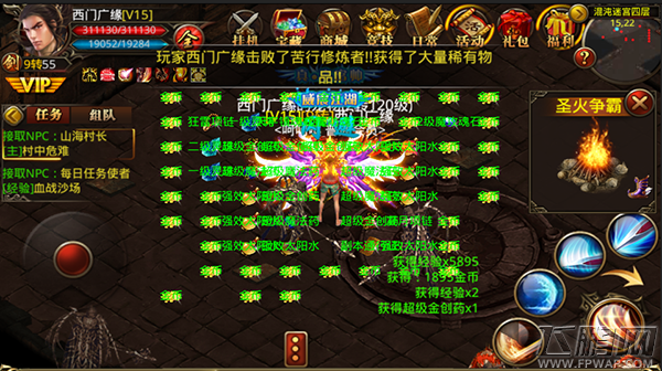 《杀城》世界那么大 我想去砍砍boss (4)