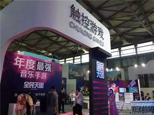 《全民天团》最强演奏超能力者表演赛将亮相ChinaJoy (4)