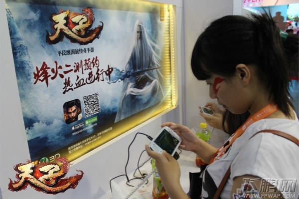 ChinaJoy2015:天子玉玺之下 加封的是国战英豪 (5)