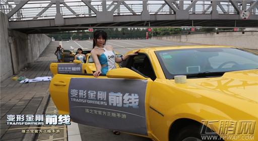 变形金刚前线8月5日终极内测 大黄蜂跑车助阵 (11)