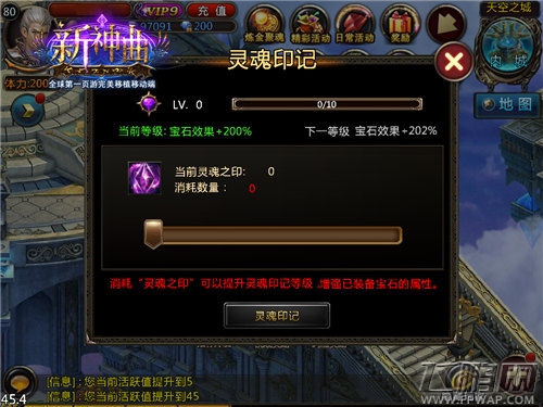新神曲新版热门玩法大盘点 你绝对不容错过！ (5)