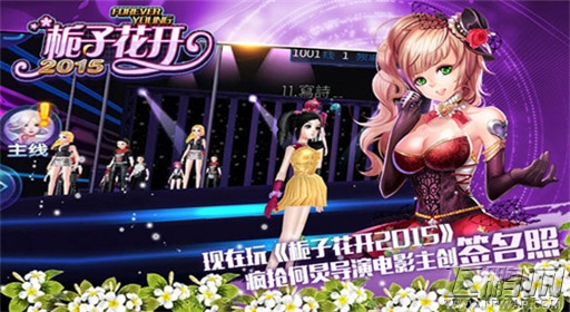 栀子花开2015寝室功能大揭秘 不能说的秘密 (1)
