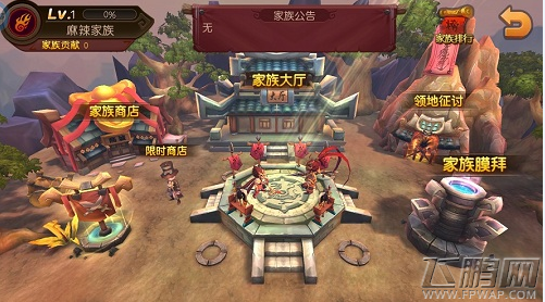 麻辣英雄问鼎中原新版 五大全新玩法来袭 (4)