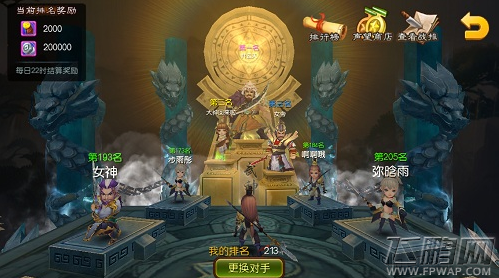 麻辣英雄问鼎中原新版 五大全新玩法来袭 (6)