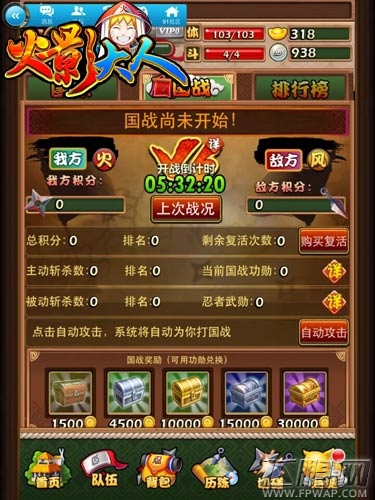 火影大人征战忍界之巅 还原经典设计理念 (4)
