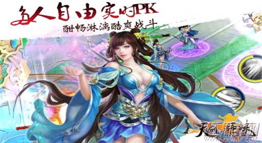 天剑小师妹再曝独步武林新玩法 (2)
