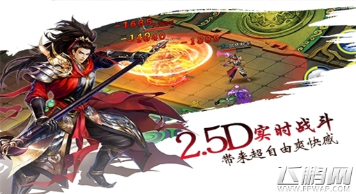 天剑小师妹再曝独步武林新玩法 (4)