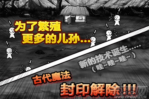 逗趣无厘头 《愚公移山》今日爆笑WP市场 (2)