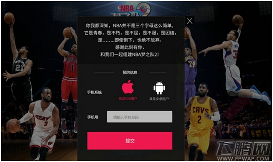 寻找最强篮球专家！《NBA梦之队2》首测训练营明日开放 (3)