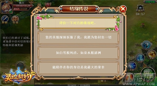 脱光啦《灵魂契约》打造完美七夕 (3)