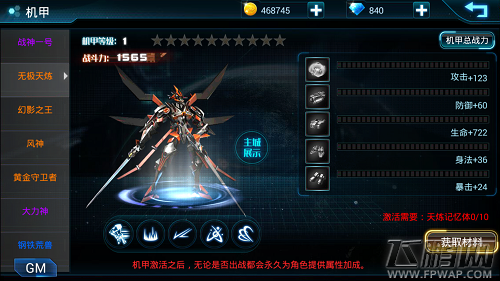 星战风暴二测开启会有哪些改动 (2)