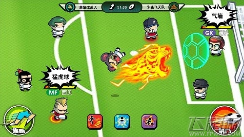 球场也有必杀技 《魔足学院》魔幻有新意 (3)