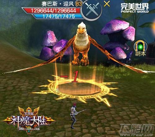 神魔大陆手游新版上线 女神燃情七夕 (4)