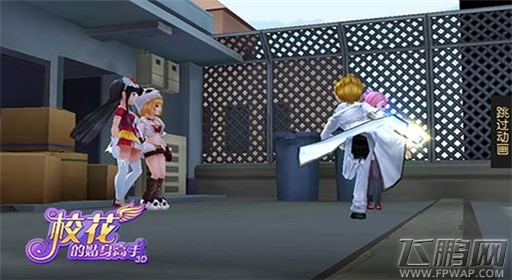 校花的贴身高手3D手游8月20日上架AppStore (2)