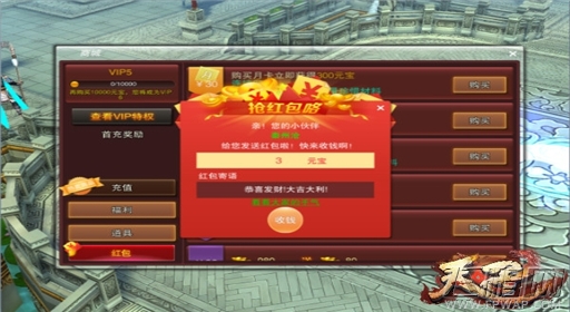全新元素《天子》手游二测新玩法曝光 (4)