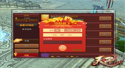 全新元素《天子》手游二测新玩法曝光 (5)