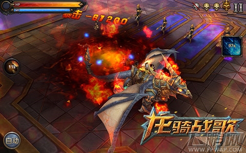 龙骑战歌即将登陆App Store 全平台迈入骑战时代 (2)