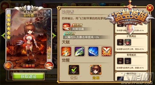 吓死本宝宝了《盗梦英雄》逆天的未成年人 (1)