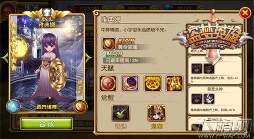 吓死本宝宝了《盗梦英雄》逆天的未成年人 (2)