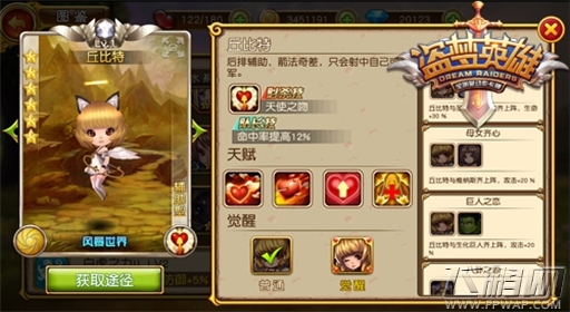 吓死本宝宝了《盗梦英雄》逆天的未成年人 (3)