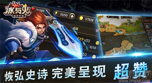 冰与火iOS火热开服  权力的游戏开播助阵  (1)