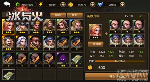 冰与火iOS火热开服  权力的游戏开播助阵  (4)