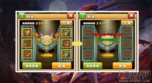 小黑手不怕不怕啦《放三国》熔炼炉帮你大开金手指 (2)