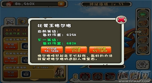信手拈来《新石器英雄》休闲玩法随时随地 (3)