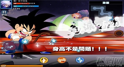 风格夸张绚丽特效《小悟空fighting》经典的娱乐诠释 (4)