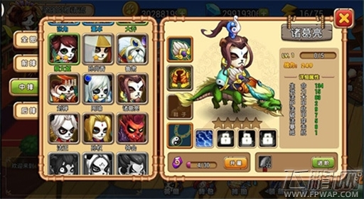 COSPLAY 迪斯尼《三国熊猫》带你乱入三国 (2)
