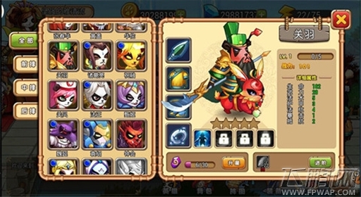 COSPLAY 迪斯尼《三国熊猫》带你乱入三国 (3)