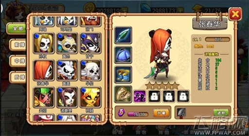 COSPLAY 迪斯尼《三国熊猫》带你乱入三国 (4)