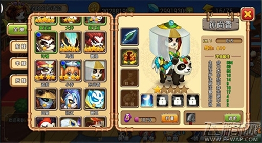 COSPLAY 迪斯尼《三国熊猫》带你乱入三国 (5)