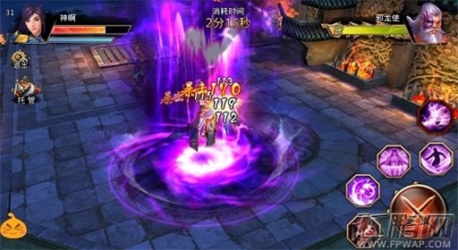 霸道天下邪龙使魔功破解攻略 (4)