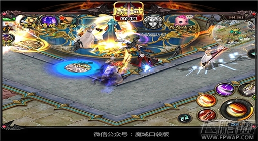 初体验 魔域口袋版翻天覆地军团热战 (3)