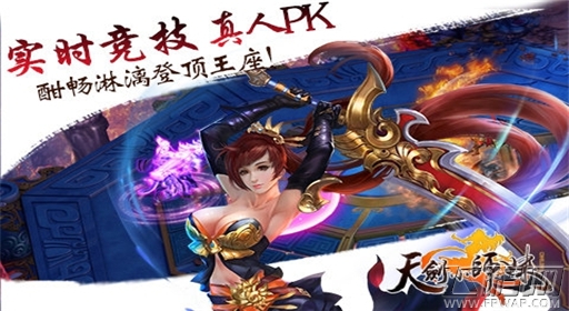 七夕约不约《天剑小师妹》 (2)