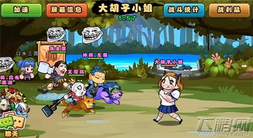 最萌猛的BOSS《口水三国》女神Ladybeard本色出演 (1)