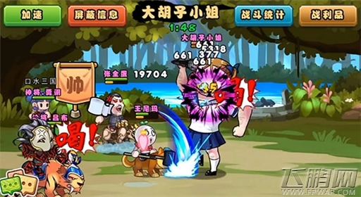 最萌猛的BOSS《口水三国》女神Ladybeard本色出演 (2)