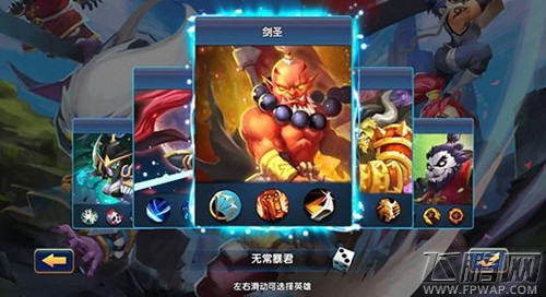 王牌大乱斗无职业划分 脑洞开了多大 (1)