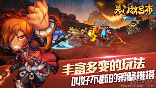 爆笑推塔手游《关门放吕布》今日开启越狱内测 (2)