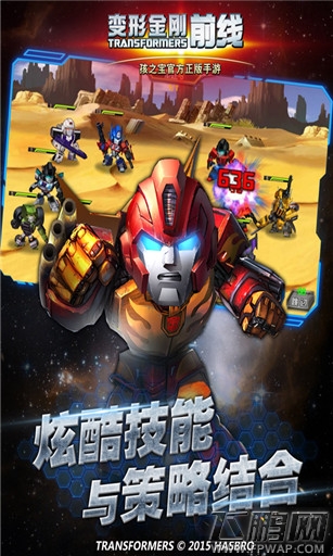 变形金刚前线9.9全平台公测  传承经典之作 (1)