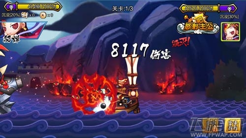 《怒射吧主公》首款弹射海战卡牌 三国冒险即将开场 (4)