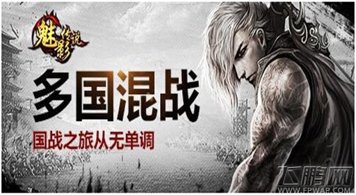 强者之路《魅影传说》战力全面提升秘籍 (1)
